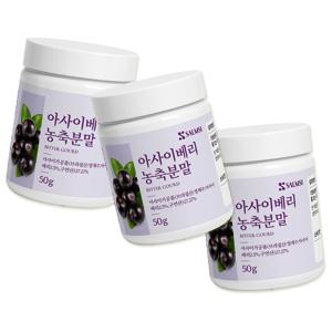 아사이베리혼합분말A 50g*3팩