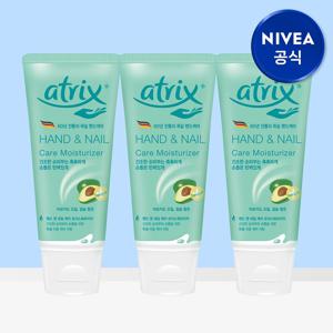 아트릭스 핸드 앤 네일 케어 모이스춰라이저 100ml 3개
