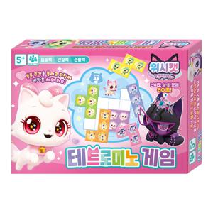 위시캣 매직카드 테트로미노 게임