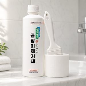 붓으로 바르는 곰팡이 제거제