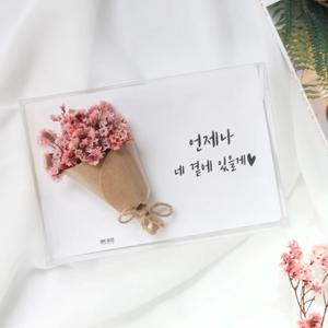 시네신스 프리저브드 축하카드 드라이플라워 캘리그라피 생일축하 카드
