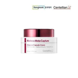 동국제약 센텔리안24 마데카 멜라 캡처 앰플 캡슐 크림 55ml