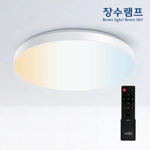 장수램프 스마트 LED 원형 방등 60W 리모컨 LED 전등 교체 밝기조절 색변환
