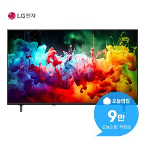 [렌탈] QNED AI TV 55인치 138cm 55QN1C70BK