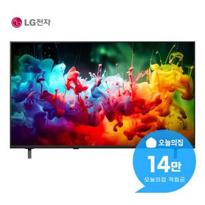 [렌탈] QNED AI TV 55인치 138cm 55QNED70BK