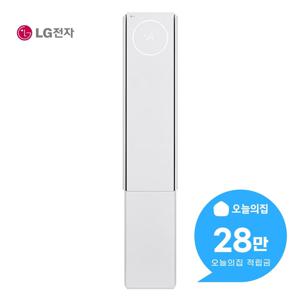 [렌탈] 휘센 AI 뷰1 3시리즈 스탠드에어컨 18평형 58.5m2 FQ18GV3EE1