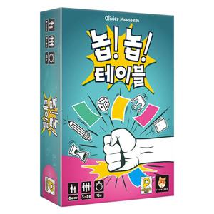 놉놉 테이블 보드게임 협상 카드 소통 파티게임