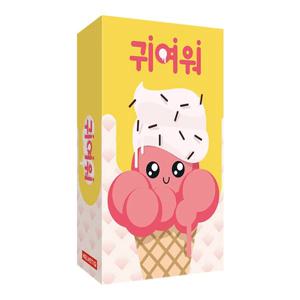 귀여워 보드게임 파티게임
