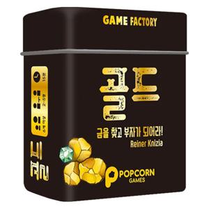 골드 보드게임 전략게임