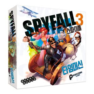스파이폴3 타임머신 보드게임 라이어게임 (프로모카드 증정)