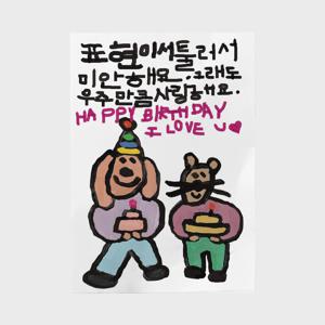 A4 포스터 - 우주만큼