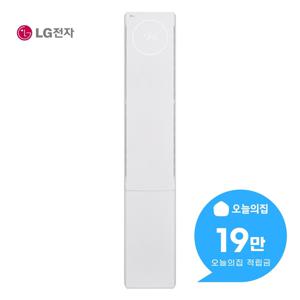 [렌탈] 휘센 AI 뷰II 1시리즈 스탠드에어컨 18평형 58.5m2 FQ18GU1EK1