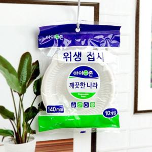 아이존 위생접시 140mm (10개입) 친환경 일회용 접시 야외 나들이 캠핑
