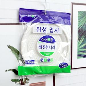 아이존 위생접시 230mm (10개입) 친환경 일회용 접시 야외 나들이 캠핑