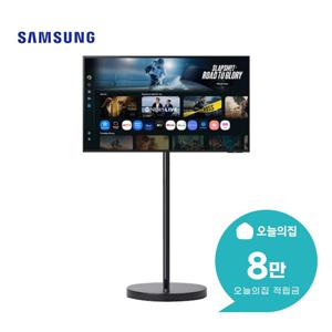 [렌탈] 4K 무빙스타일 M7 모니터 108cm+스탠드 LS43FM702U-2BE