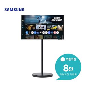 [렌탈] 4K 무빙스타일 M7 스마트모니터 108cm+ 스탠드 LS43FM702U-1BB