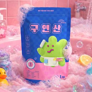 구연산 키치 1kg 천연세제