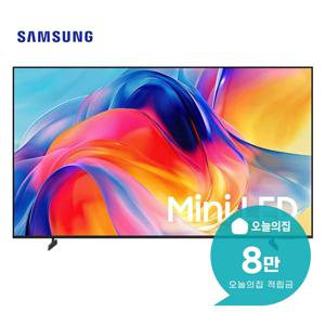 [렌탈] Mini LED TV 50인치 125cm KU50MH70AFXKR