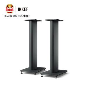 S2 Floor Stand (LS50 시리즈 전용 스탠드)