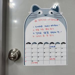 붙이는 메모보드 캘린더 냉장고 자석 보드판 달력 현관문 메모