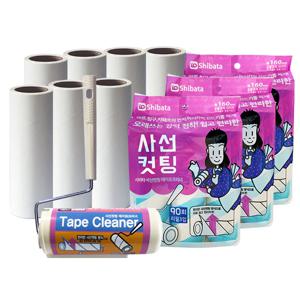 사선컷팅 테이프크리너 돌돌이테이프 본체+리필7개