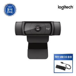 로지텍코리아 C920 PRO HD 웹캠 화상카메라