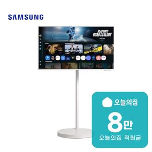 [렌탈] 4K M1 스마트 모니터 108cm+이동형 스탠드 LS43FM1E3U-1WB