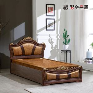 로얄크라운 홍맥반석 돌침대 온열 건강침대 싱글사이즈