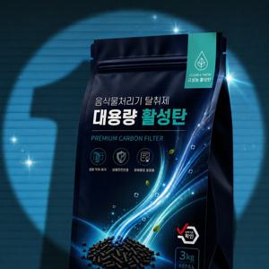 3kg  미닉스 쿠쿠 쉘퍼 스마트카라 음식물처리기 필터 대용량 활성탄 리필 호환용
