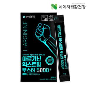 아르기닌 익스트림 부스터 5000 15g*15포