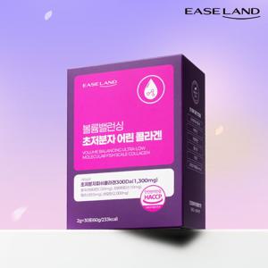 볼륨밸런싱 초저분자 어린 콜라겐 엘라스틴 히알루론산 30포, 1박스
