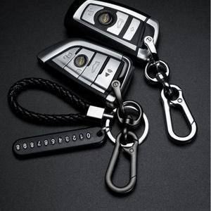 모던 가죽 차키 고리 차량용 키홀더 키링