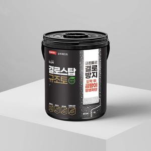 결로 방지 규조토 실내 베란다 벽면 곰팡이 억제 셀프 페인트 세트 결로스탑 규조토 1L