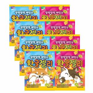 잇츠한글 말랑말랑 재밌는 한글젤리 66g X 8개