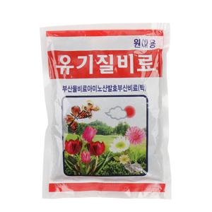 유기질비료 원예용 아미노산 발효 박 알비료 알영양제 채소 유실수 웃거름 알갱이비
