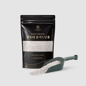 펄라이트 소포장 1.5L 분갈이흙 마사토 배양토 피트모스