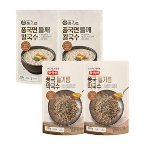 풍국면 들기름막국수(2인분)x2개+들깨칼국수(2인분)x2개