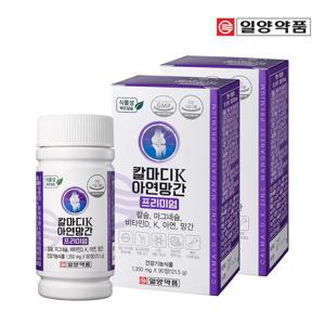 칼마디K 아연 망간 프리미엄 90정 x 2박스 (6개월분) 해조칼슘 비타민