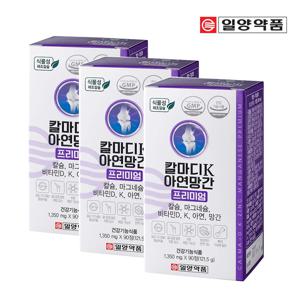 칼마디K 아연 망간 프리미엄 90정 x 3박스 (9개월분) 해조칼슘 비타민