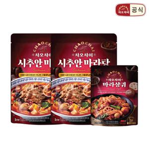 [SNS인기2종] 차오차이 시추안마라탕 500g*2 + 마라샹궈 170g