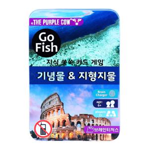퍼플카우 고피쉬 기념물 지형지물 6세이상 휴대용