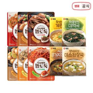 [물놀이세트] 쓱쓱싹싹 반찬 6종 + 즉석국 4종 3+3 골라담기