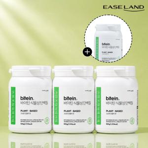 이즈랜드 바이틴 식물성 단백질 맛있는 식사대용 쉐이크 고소한인절미맛 500g, 3+1개