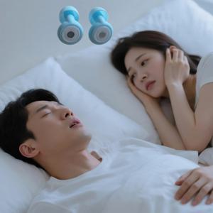 수면귀마개 소음 차단 수면용 코골이 층간소음 방지 이어플러그 Earplug