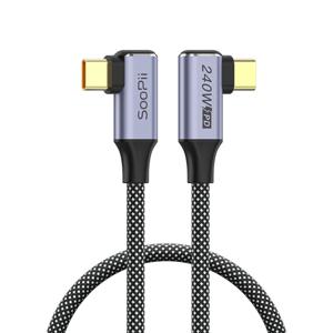 수피 USB C타입 240W 양방향 ㄱ자 초고속충전 짧은 숏 케이블 S47DR