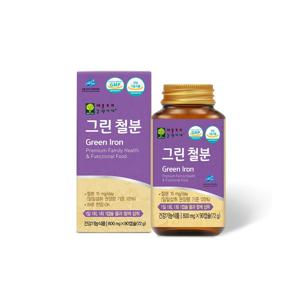 그린 철분 영양제 비헴철 비동물성 유산균추출 유기농 과일채소 임신준비 임산부 어린이