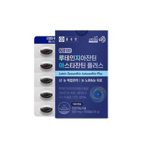 루테인 지아잔틴 아스타잔틴 플러스 초임계 비건 헤마토코쿠스 눈영양제 건강기능식