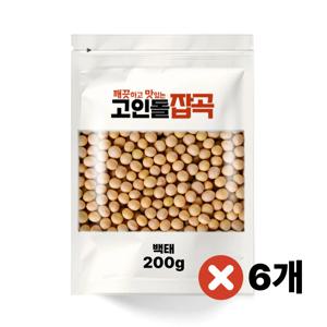 국내산 백태 두유용 국물용 1.2kg (200g 6개)