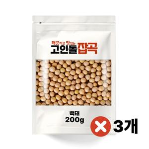 국내산 백태 두유용 국물용 600g (200g 3개)