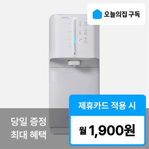 [오늘의집 구독](웰스) '최대혜택' 슈퍼쿨링II WT652NWA 냉정수기